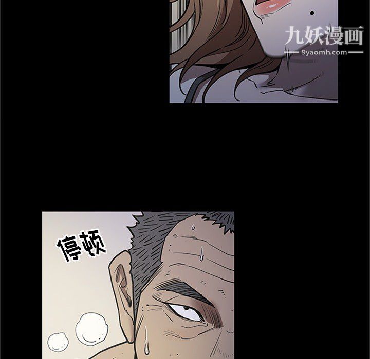 七公主第43话