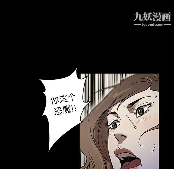 七公主第43话