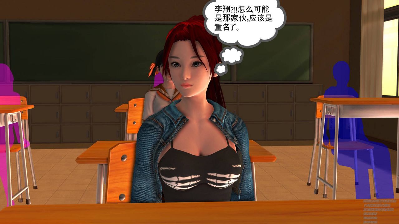 [3D]契约战士第07话