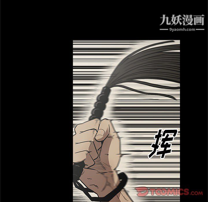 七公主第43话