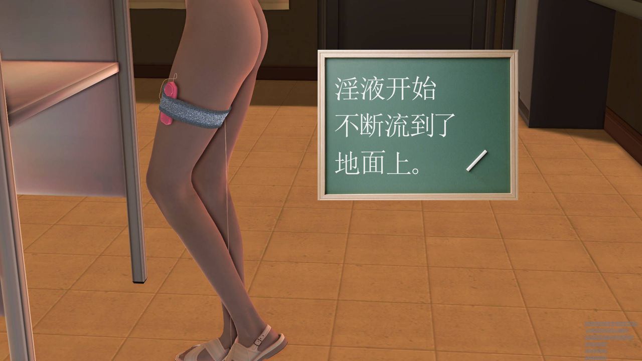 [3D]契约战士第07话