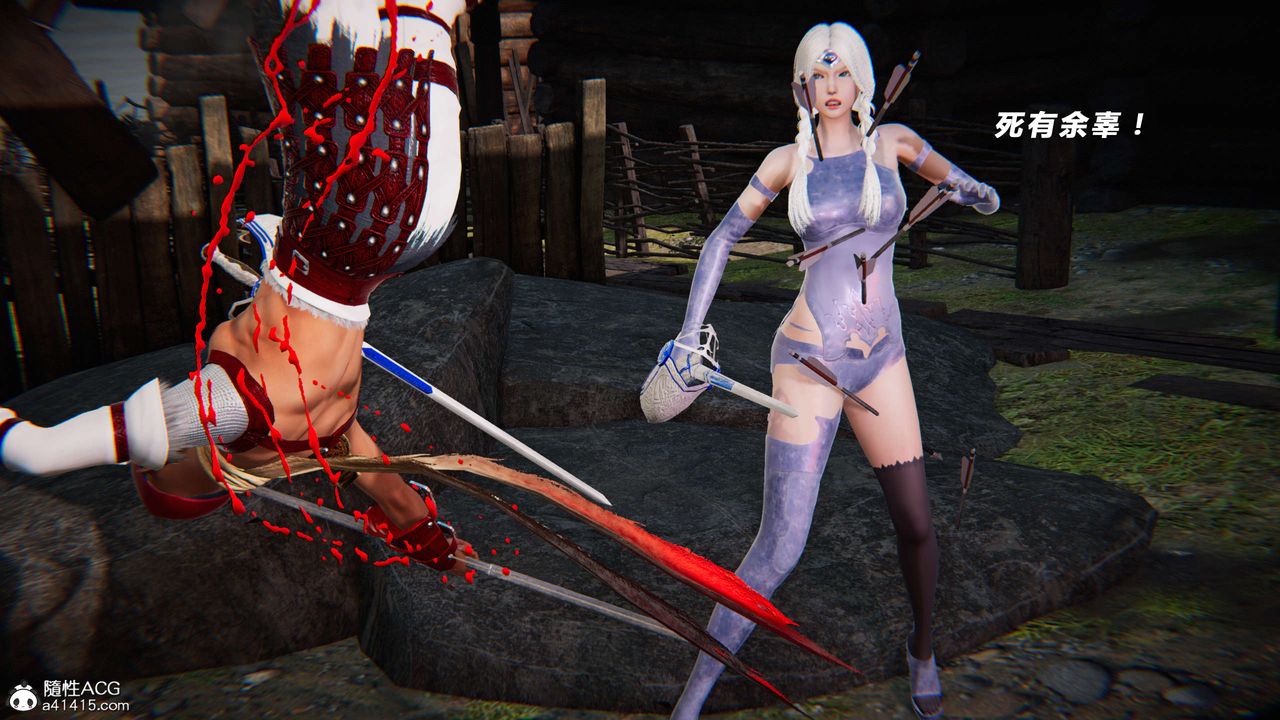 [3D]蝴蝶之殇第三季-復仇之影第22话