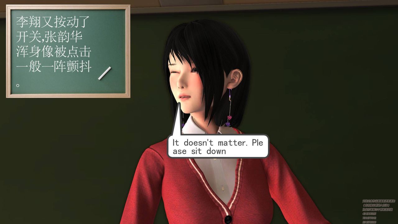 [3D]契約戰士第07話