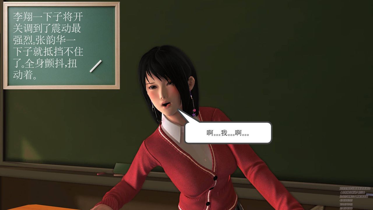 [3D]契约战士第07话