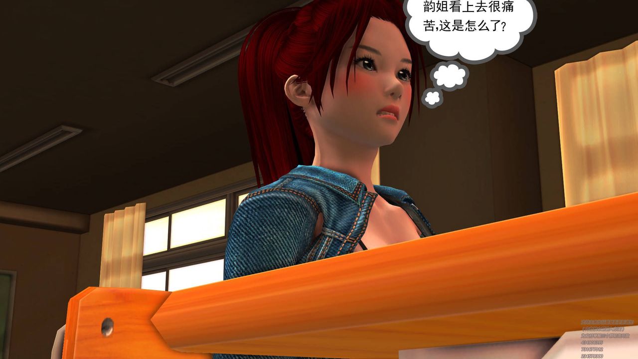 [3D]契約戰士第07話