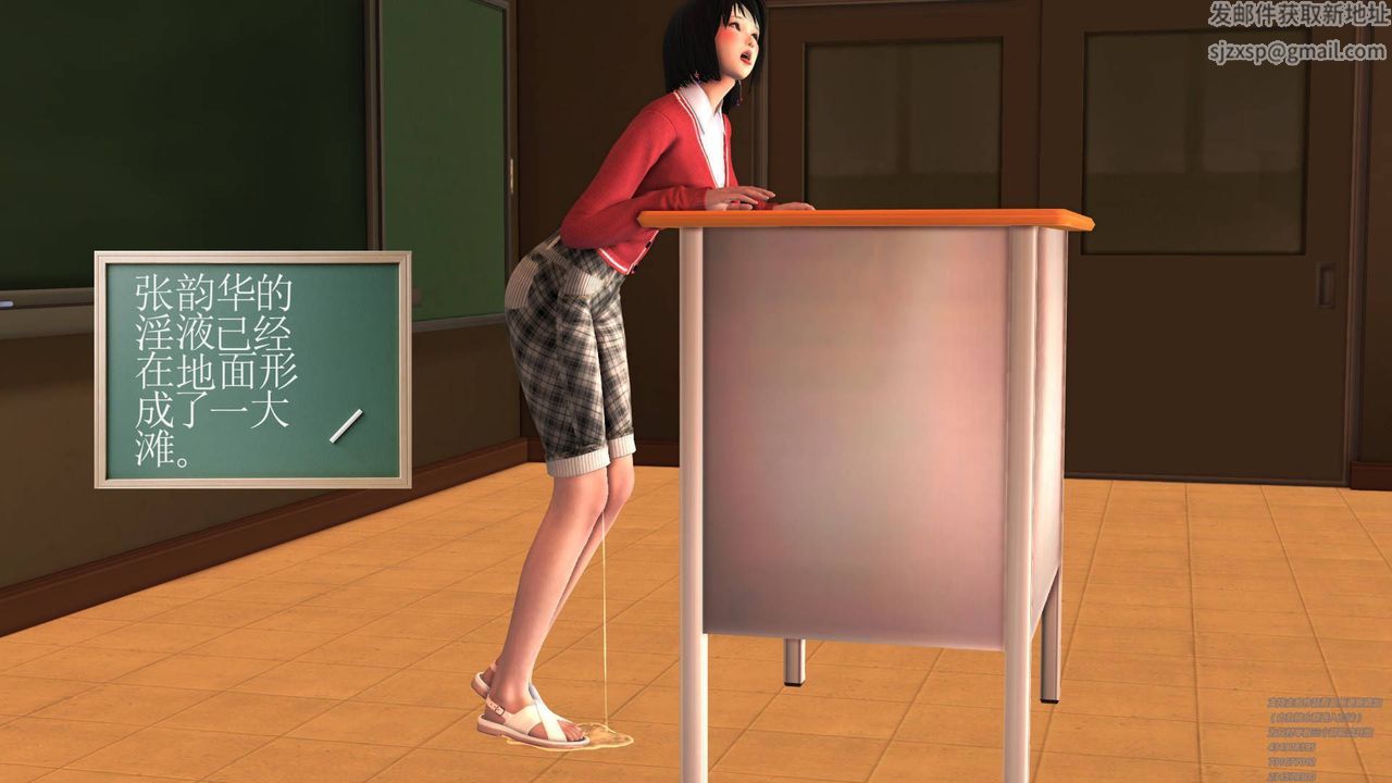 [3D]契约战士第07话