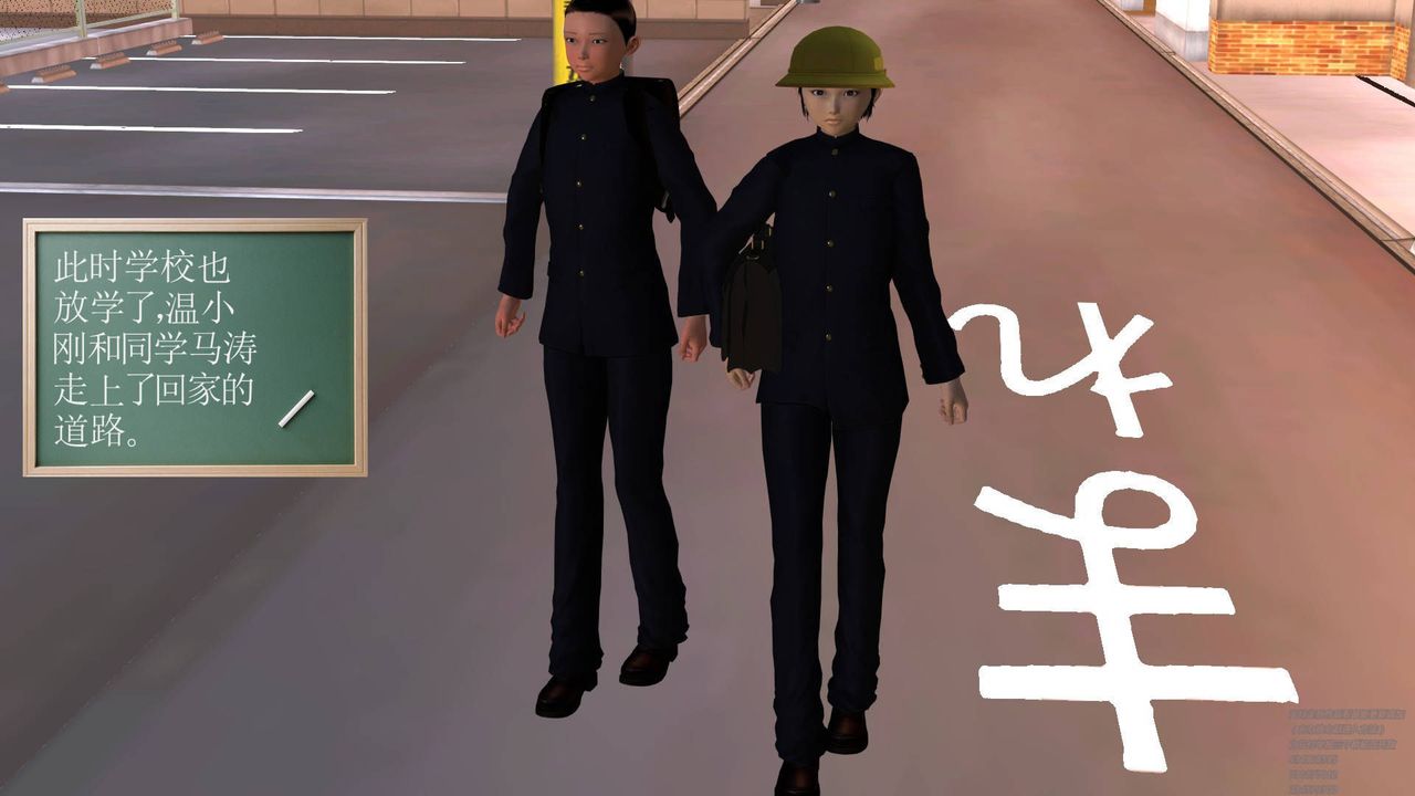 [3D]契约战士第08话