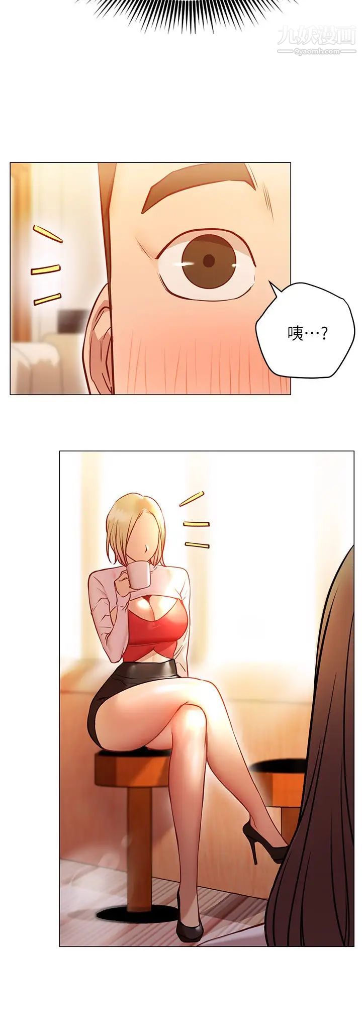 换个姿势好吗?第8话-美娜学姊的深喉咙