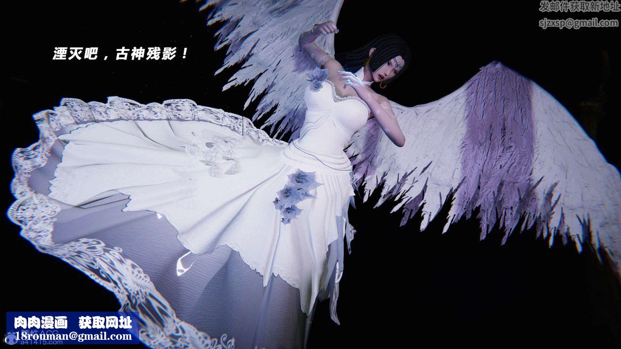 [3D]蝴蝶之殇第三季-復仇之影第23话