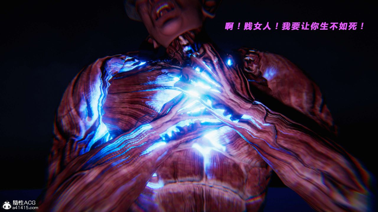 [3D]蝴蝶之殇第三季-復仇之影第24话