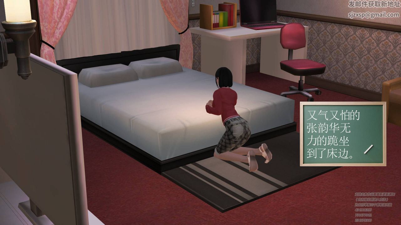 [3D]契约战士第10话