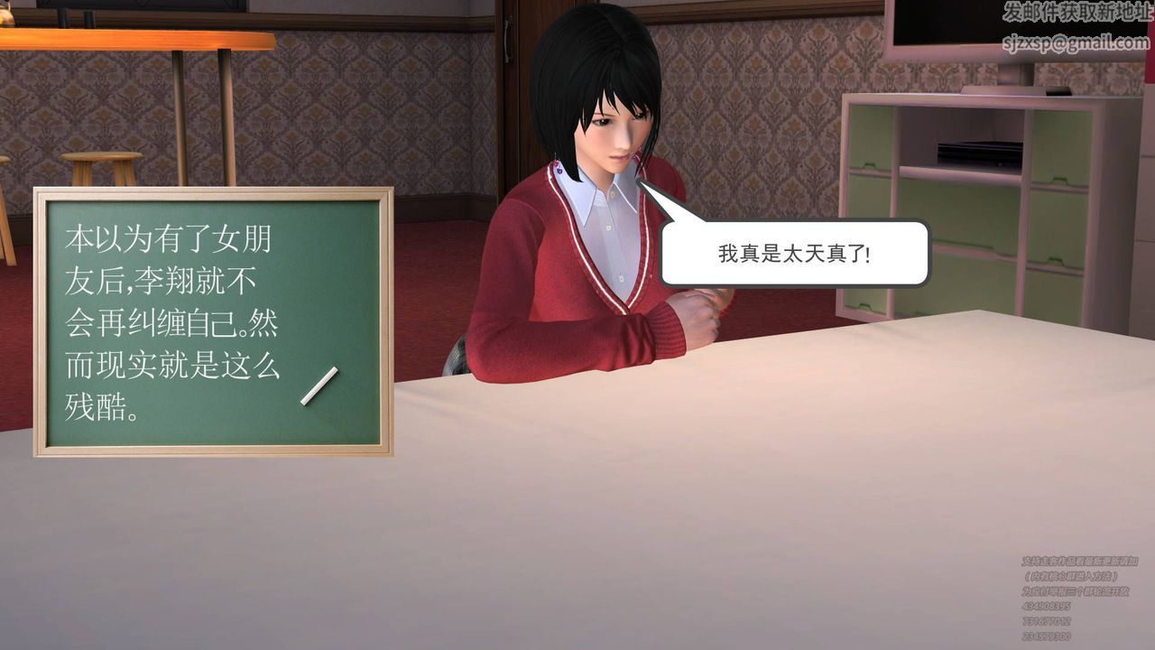 [3D]契约战士第10话