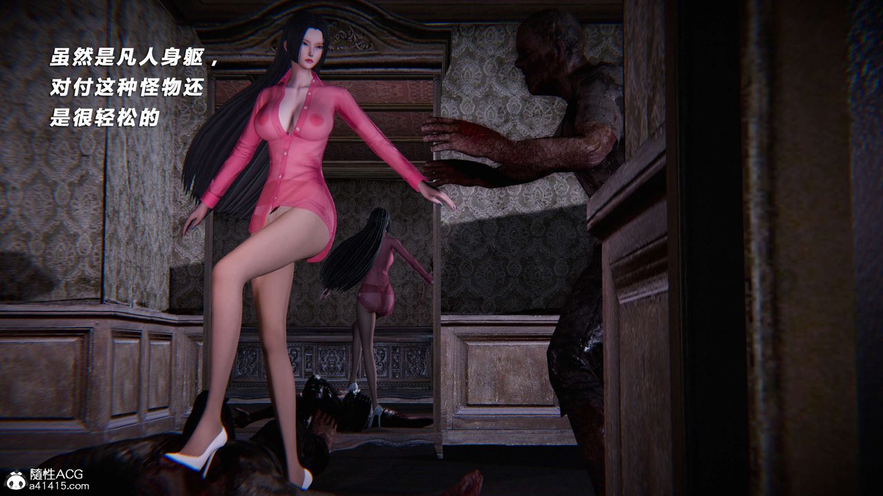 [3D]蝴蝶之殇第三季-復仇之影第24话