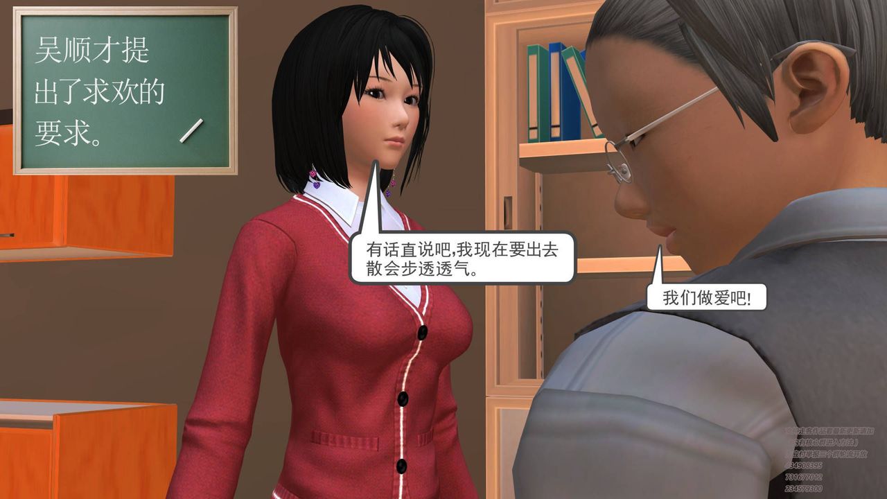 [3D]契约战士第10话