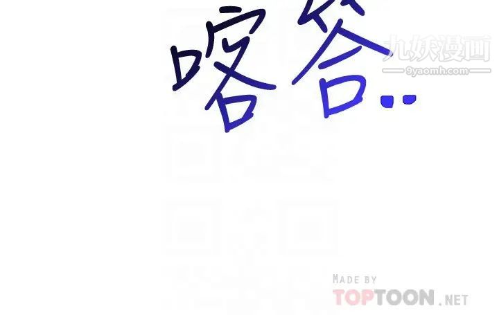 换个姿势好吗?第11话-在男生朋友傢自慰