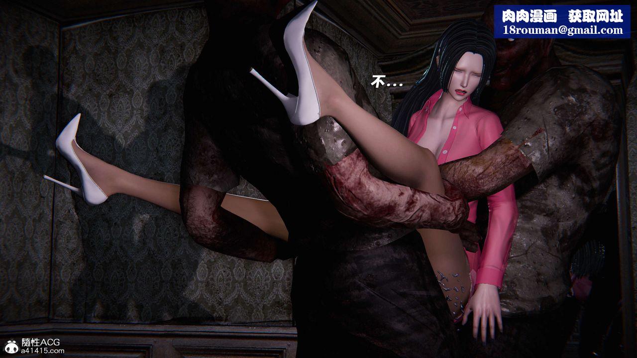 [3D]蝴蝶之殇第三季-復仇之影第24话