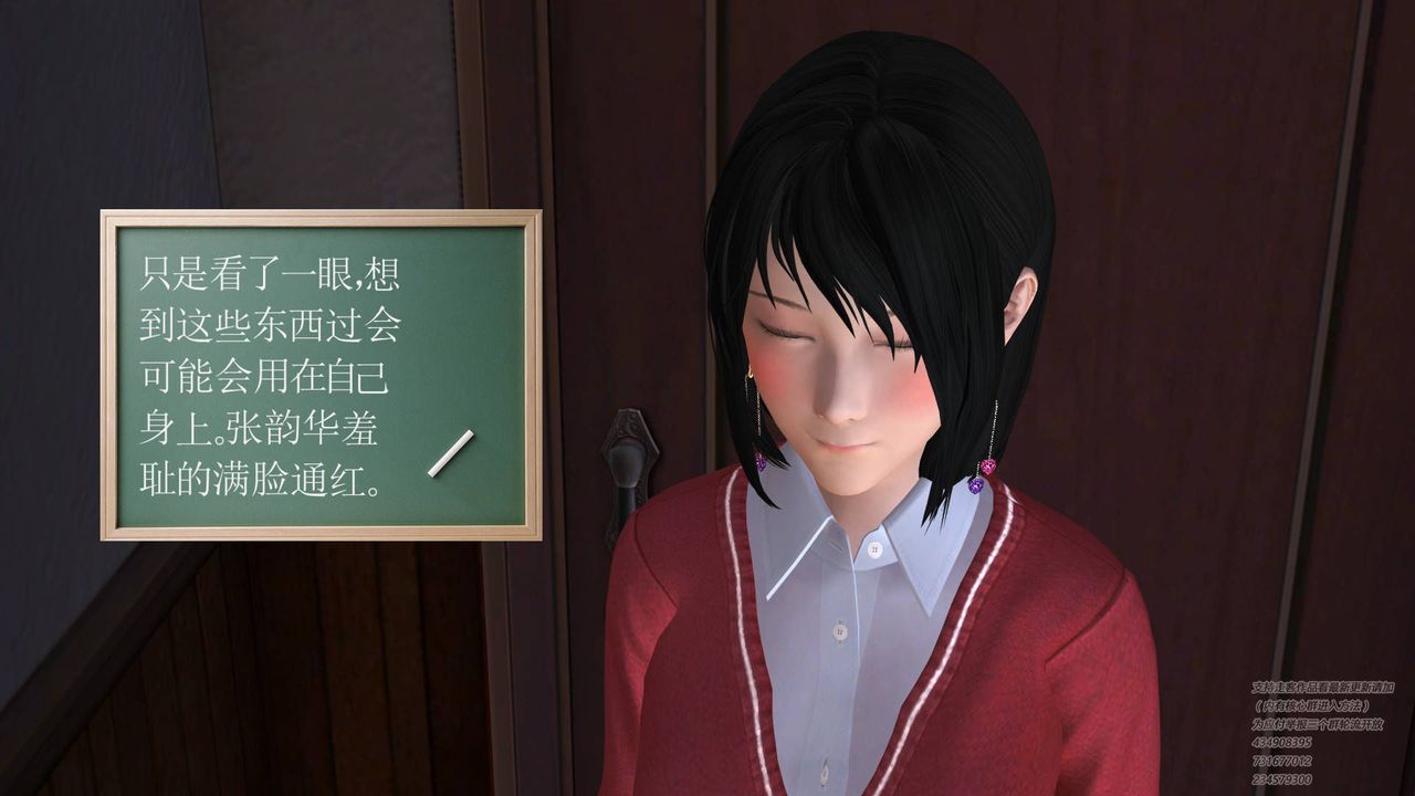 [3D]契约战士第10话