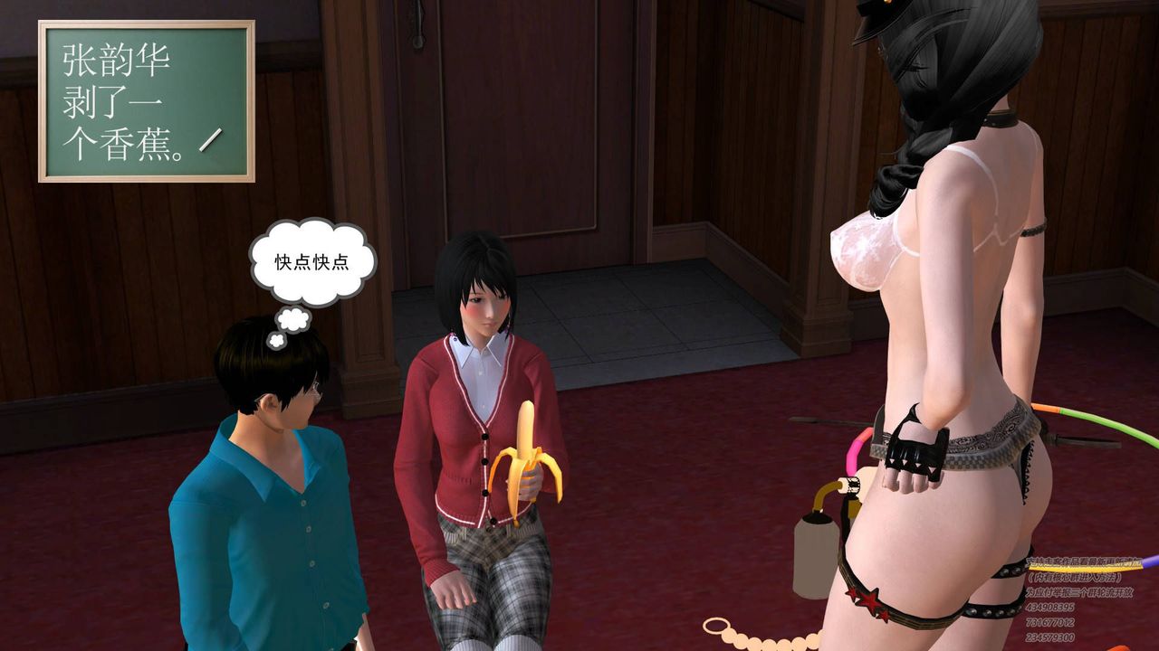 [3D]契約戰士第10話