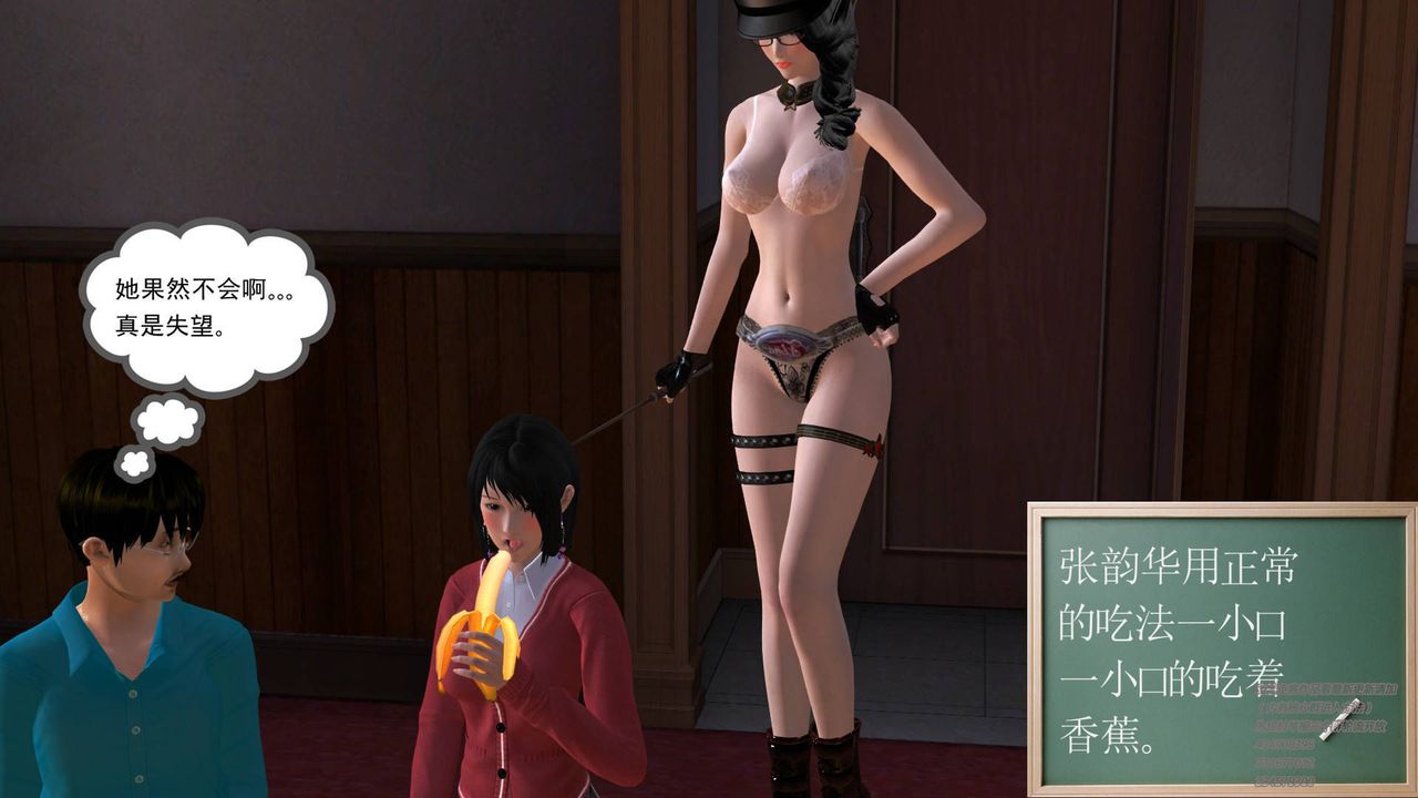 [3D]契约战士第10话