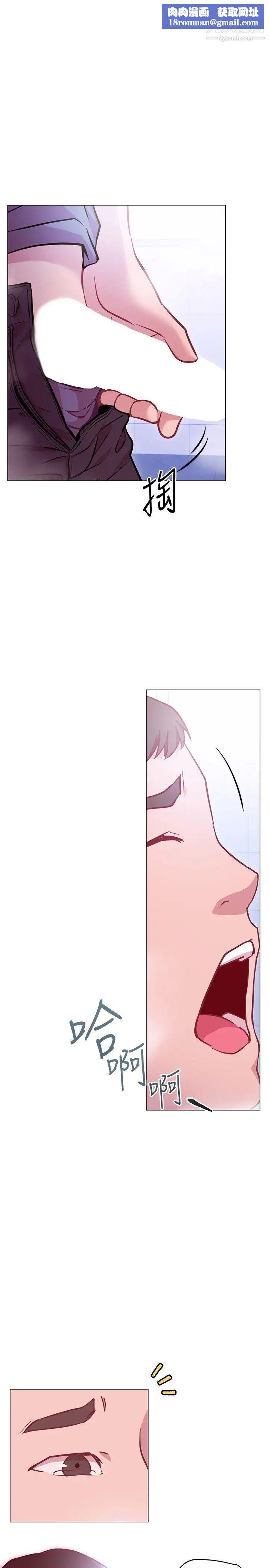 换个姿势好吗?第12话-都湿瞭，放进来吧