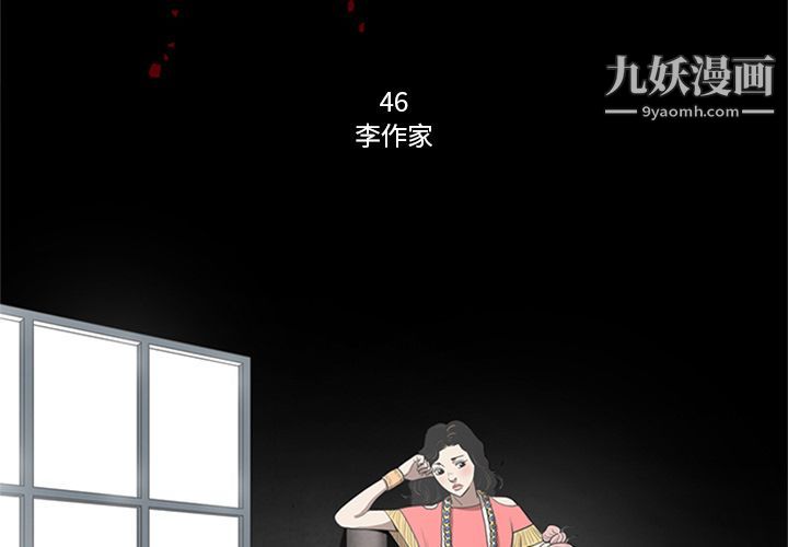 七公主第46话