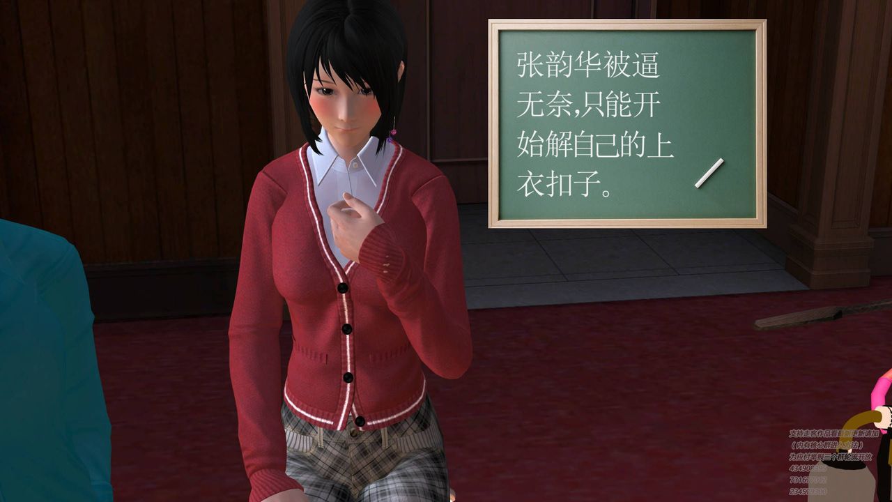 [3D]契約戰士第11話