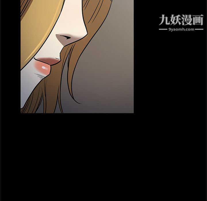 七公主第46话