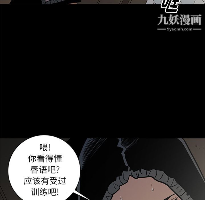 七公主第46话
