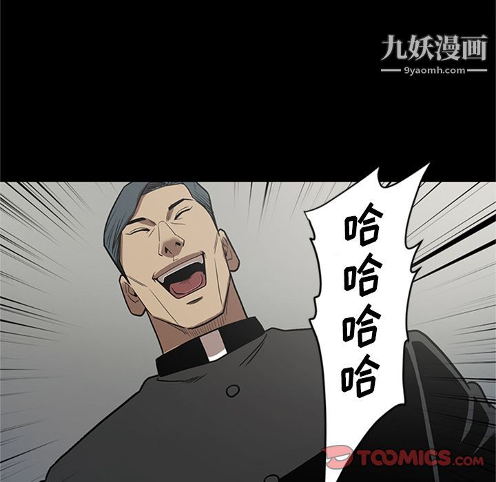 七公主第46话