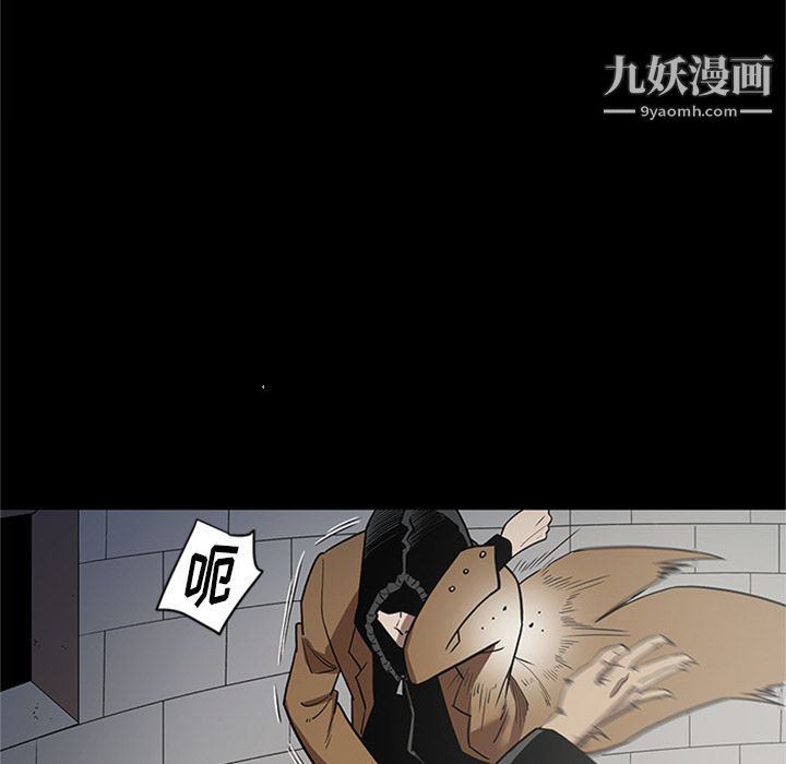 七公主第46话