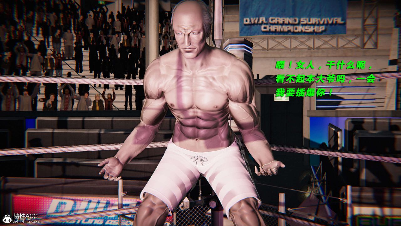 [3D]蝴蝶之殤第三季-復仇之影第25話