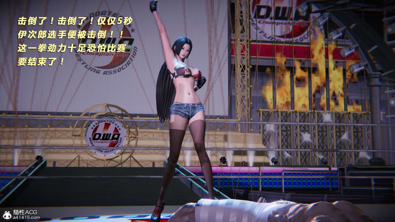 [3D]蝴蝶之殇第三季-復仇之影第25话