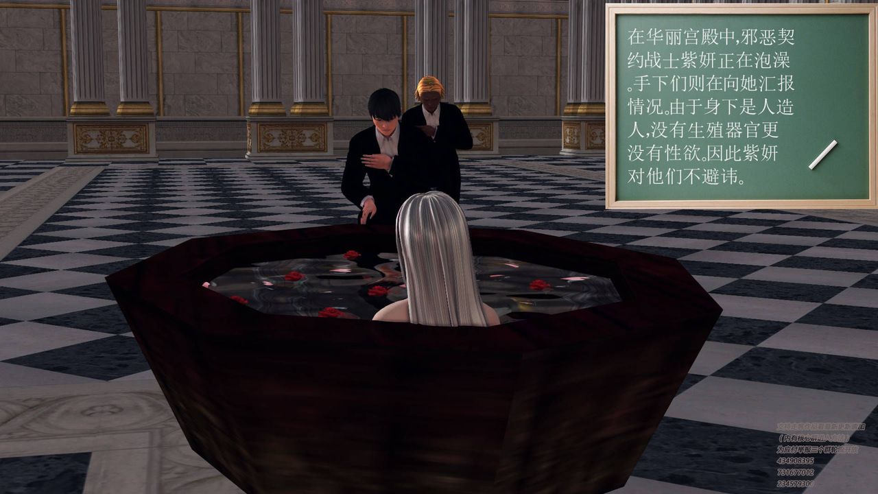 [3D]契约战士第11话