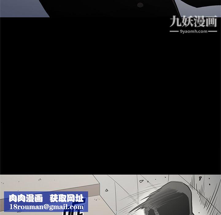 七公主第46话