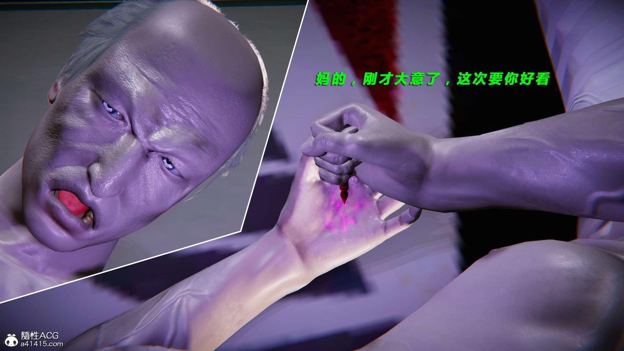 [3D]蝴蝶之殤第三季-復仇之影第25話