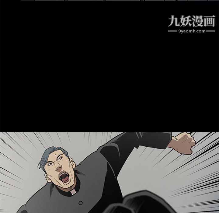七公主第46话