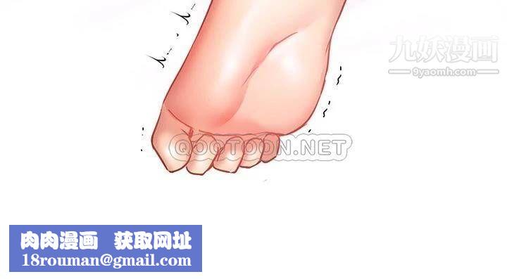 换个姿势好吗?第14话-激烈的舌功让爱液流满地