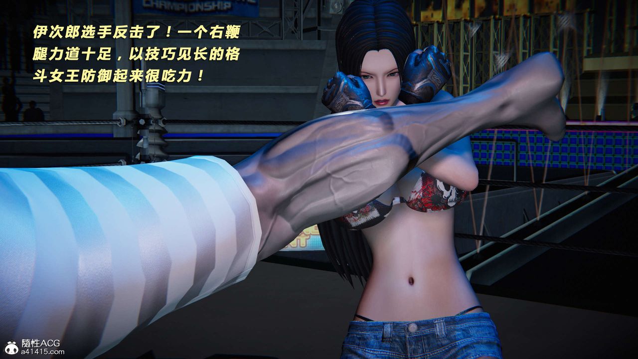 [3D]蝴蝶之殇第三季-復仇之影第25话