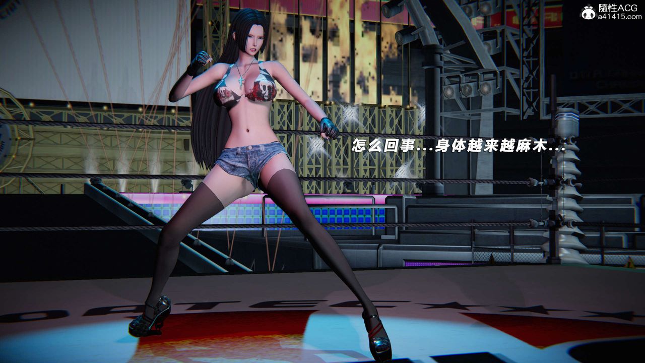 [3D]蝴蝶之殇第三季-復仇之影第25话