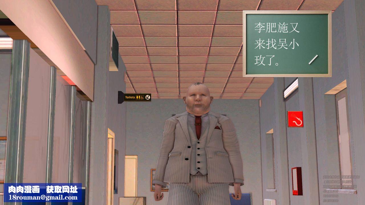 [3D]契约战士第11话