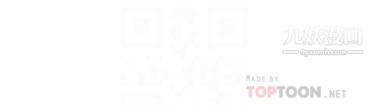 換個姿勢好嗎?第15話-充滿成熟魅力的教授登場