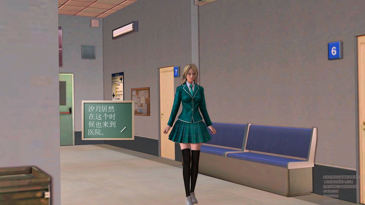 [3D]契约战士第12话