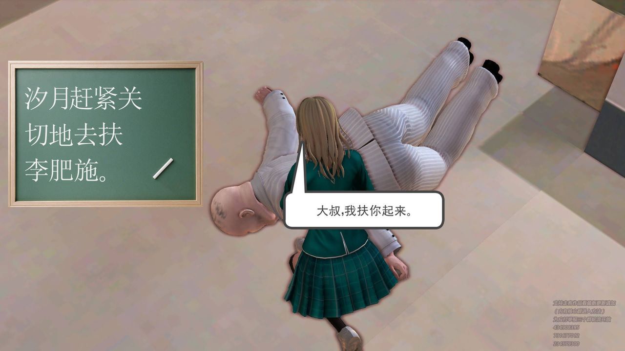 [3D]契约战士第12话