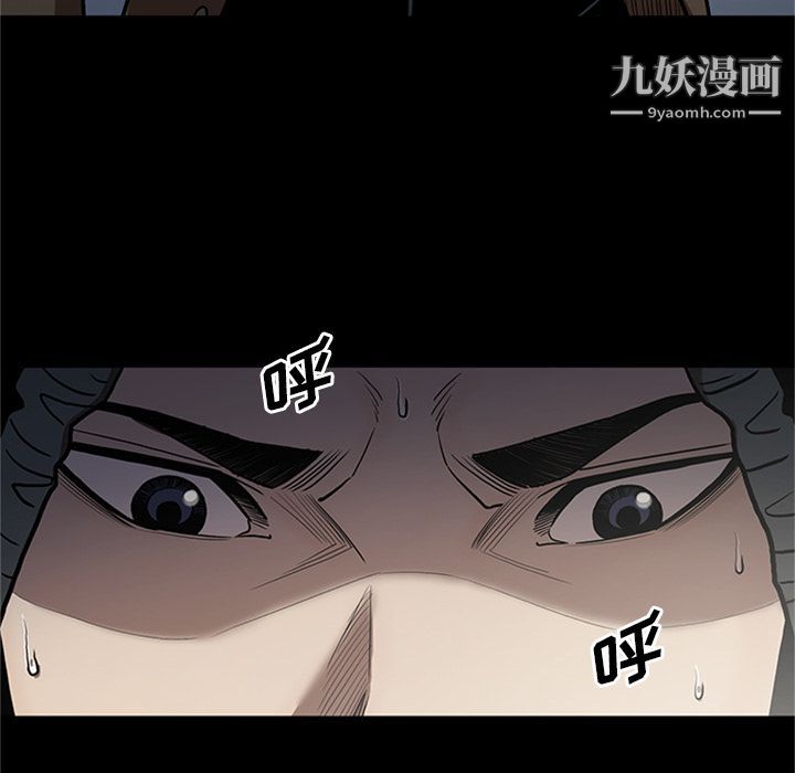 七公主第46话