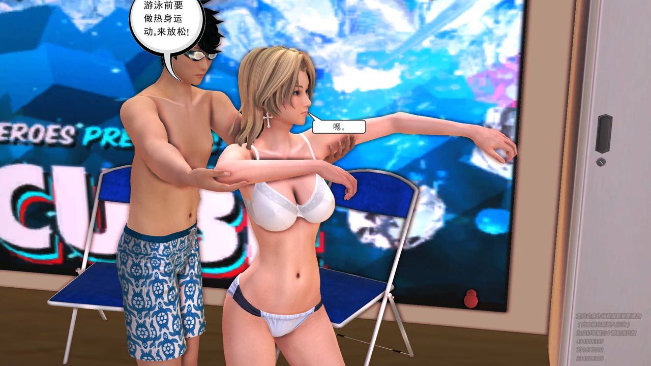 [3D]契约战士第12话