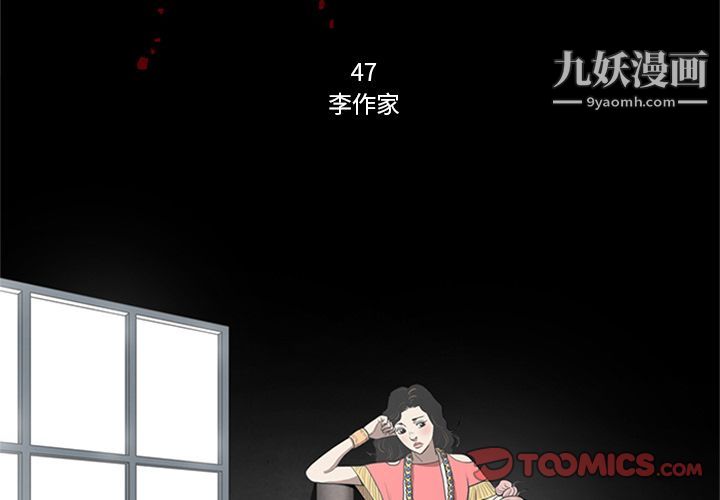 七公主第47话