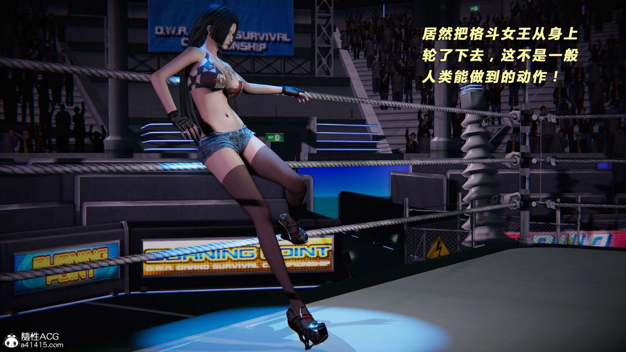 [3D]蝴蝶之殤第三季-復仇之影第25話