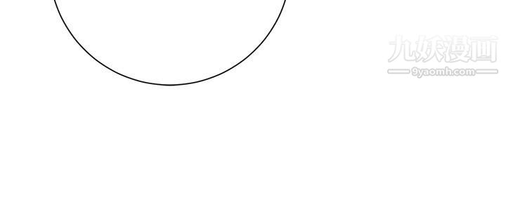 换个姿势好吗?第19话-在道贤面前喷出来的舒华