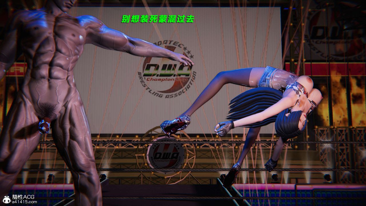 [3D]蝴蝶之殇第三季-復仇之影第26话