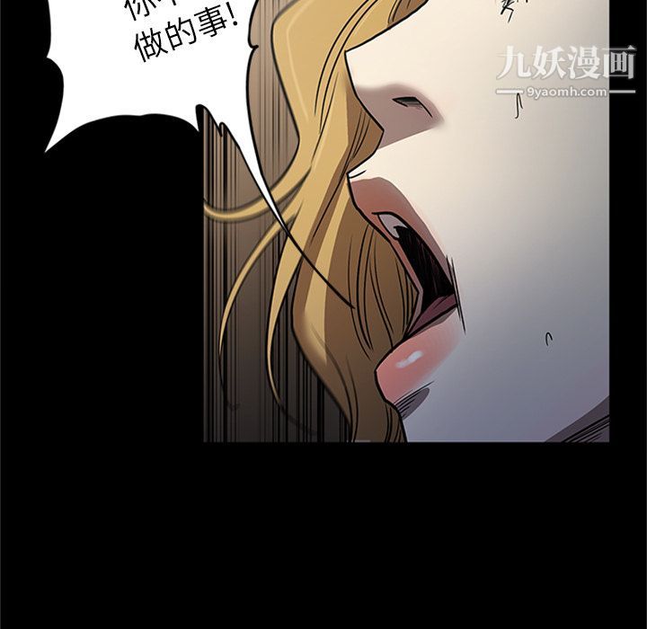七公主第48话